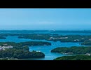 【フリーBGM】風のゆくままに