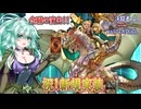 【遊戯王マスターデュエル】念願の新規が出たのでゆるく解説するウィンダちゃんのデッキ解説～霊獣編～　【VOICEVOX実況】