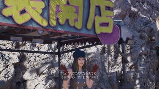 [FF7リバース] 第54回(54-2) コスタ・デル・ソルになんでも屋
