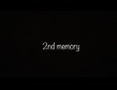 2nd memory / 備忘録Ｐfeat.重音テト(単独音)