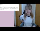 【まぁる】【22：05~】へ〜オタクくんこういうのが好きなんだ〜♡。2024年9月22日