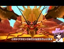 【＃19】モンハンストーリーズ 実況プレイ 【ボイピ実況きりたん＆ずんだもん】