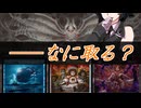 京町セイカの連コイン戦略 Pick34【MTGAドラフト：DSK②】