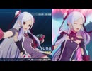 【リョナ】SAOフラクチュアード デイドリーム  ユナ【Ryona】