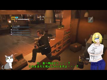【デッドライジングDR】ローズ・マリーゴールドのウィラメッテ珍道中【ゆっくり実況】act.2