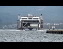 ある日の桜島（その４０３）＜高速フェリー「ナッチャンWorld」が出港してゆくところを眺めた＞