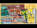 ポケモンカードゲームPV 「OPEN UP」｜Pokémon Trading Card Game Pocket（ポケポケ）｜スマホ版ポケカ【日本人の反応シリーズ】