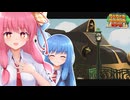 【ペーパーマリオRPGリメイク】#37 リッチリッチエクスプレス3日間【琴葉姉妹】