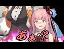 【VISAGE part14】最終章突入