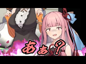 【VISAGE part14】最終章突入