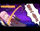 おさかなさん物語【VOICEROID劇場】
