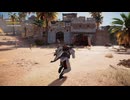 PC-Ubisoft+配信｜刺客信條：起源｜困難難度｜第一期 (19)