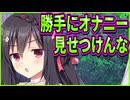 【フタマタ恋愛】2　ヒロインの方がクズなのかよ！
