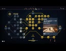 PC-Ubisoft+配信｜刺客信條：起源｜困難難度｜第一期 (20)