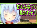 【ハミダシクリエイティブ】402　どしたん？話聞こか？(チンチンブラブラ)