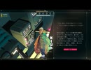 【シチズンスリーパー】★医者★実況プレイPart2