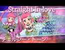 【一途】チェルシー・トーン　術技集FINAL『テイルズオブザレイズ』『テイルズオブデスティニー』