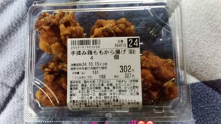 唐揚げ