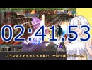 MoEろ　10月12日の冥の門