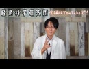やりたいことが見つからないのは脳のせいでした