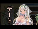 【実況】 今日から始まる害虫駆除物語 Part1913【FKG】