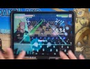【ガルパ】一般人がLife on the Lotusをやるとこうなる