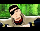 【金カムMMD】 スナイパーだと思ったらヤマネコだった