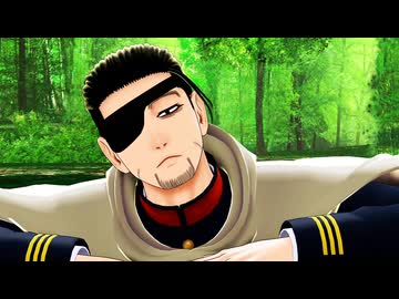 【金カムMMD】 スナイパーだと思ったらヤマネコだった