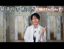 引き寄せの法則を科学で紐解く