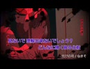 【プロセカ】化けの花/なきそ ニコカラ fullVer.【セカイver.】