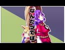 【東方MMD】　　ねぇよな　　　れいむ・まりさ