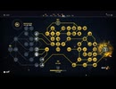 PC-Ubisoft+配信｜刺客信條：起源｜困難難度｜第一期 (21)