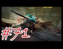 【Stellar Blade】ハードモードで２週目ステラーブレイド#71【実況動画】