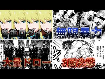 【ニンジャスレイヤーTCG】ヤバイ級コンボ4選【VOICEROID解説】