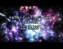 【宮舞モカ】永遠の孤独【SynthesizerV Cover】