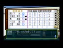 sc^向日葵と聞いて、ときめきメモリアル２を初プレイ実況　１５９