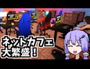 ネットカフェで大儲けしたお金で風俗行ったりギャンブルしたりする経営者【Internet Cafe Simulator 2】