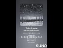 Train of snow