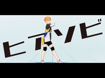 【MMDHQ!!】動画まとめ2