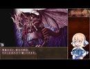 【インザナ】＃44 使用した武器は次のSceneから使用禁止【voicepeak実況】