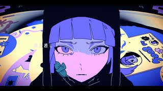 ムウ - 煮ル果実  歌ってみた / ハチミチ