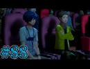 【初見実況】影時間、ふたたび　Part88【ペルソナ3リロード】