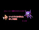 ヤミラミで迷惑をかけながらやるポケモンユナイト　一人にしないで・・・