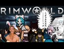Rabbit World　第２４話「死ねば出番増やしていただけるんですか？　おう考えてやるよ」