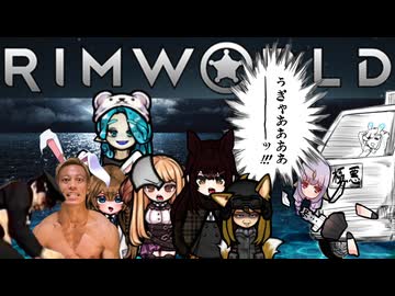 Rabbit World　第２４話「死ねば出番増やしていただけるんですか？　おう考えてやるよ」