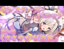 【アサルトリリィ ラスバレ】『モンスターズ・パニック』イベントストーリー第一話『ささやかな決意』
