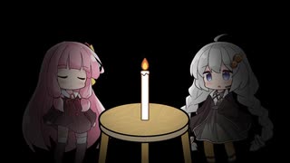 【VOICEROID劇場】キャン★ドル