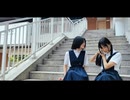 【前篇・BOSS×椒岩】独りんぼエンヴィー【踊ってみた】