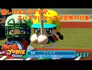 「パワプロ2022」ラブライブで架空ペナント2024シーズン編「eBASEBALLパワフルプロ野球2022」＃127