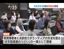 RKBアナウンサーが点字図書館で朗読会開催　視覚障害者やボランティアスタッフに向け巧みな朗読を披露